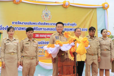 วันอาทิตย์ที่ 28 กรกฎาคม 2567 ... พารามิเตอร์รูปภาพ 1